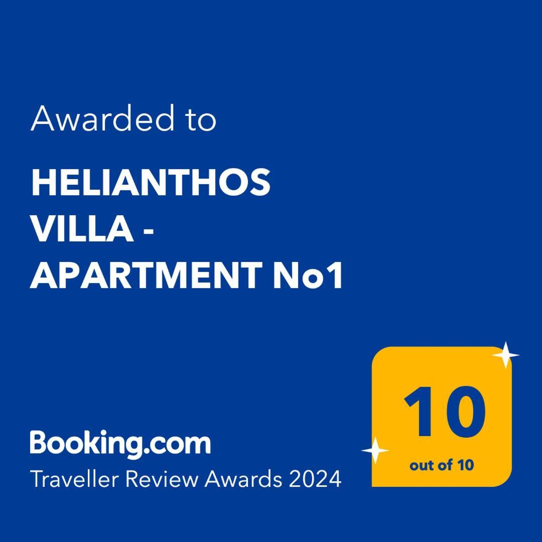 Helianthos Villa - Apartment No1 ปาเลออน ซิฟลิคิออน ภายนอก รูปภาพ